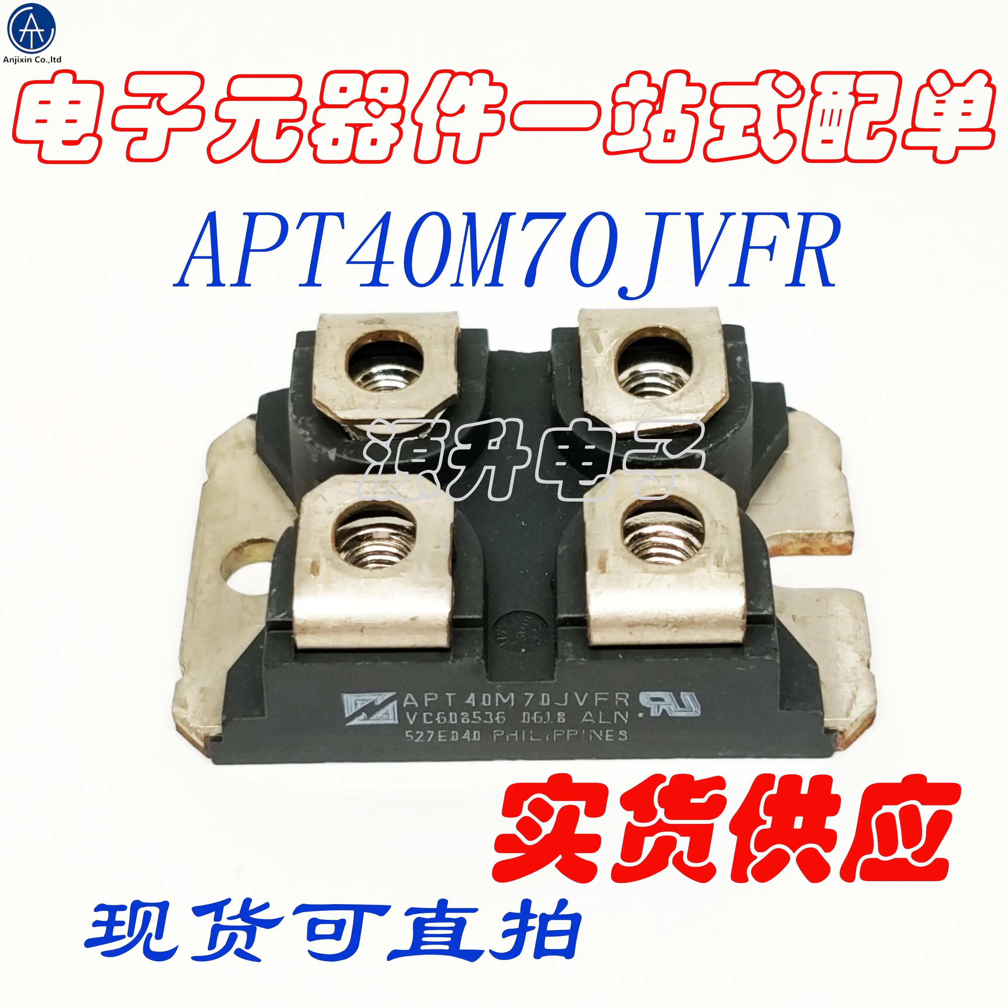 2PCS 100% ű APT40M70JVFR